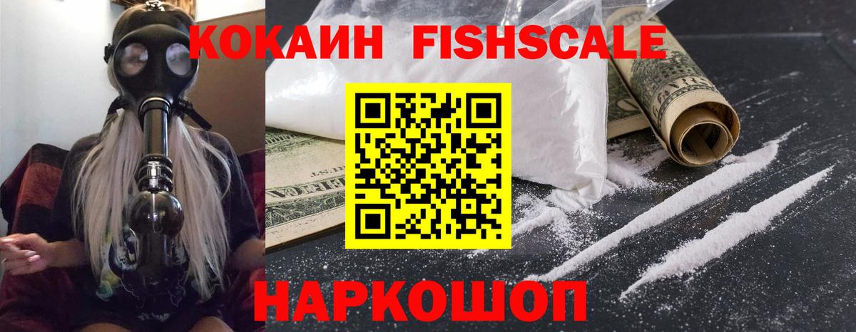 Кокаин Боливия Сланцы