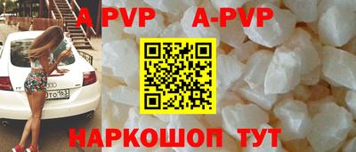 индика Пенза