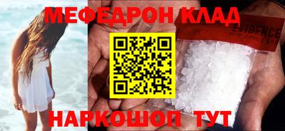 спайс Партизанск