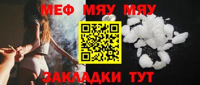 спайс Партизанск