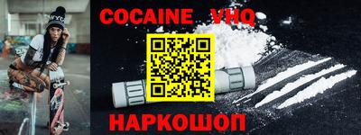 спайс Партизанск