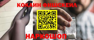 спайс Партизанск