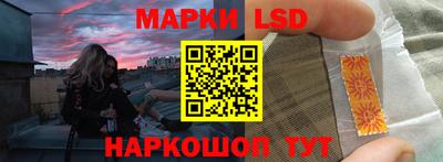 спайс Партизанск