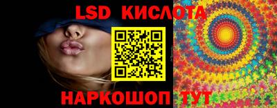 спайс Партизанск