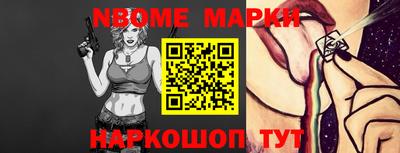 прущие грибы Первоуральск