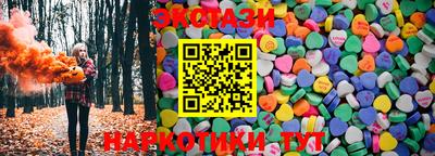 прущие грибы Первоуральск