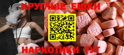индика Пенза