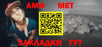 спайс Партизанск