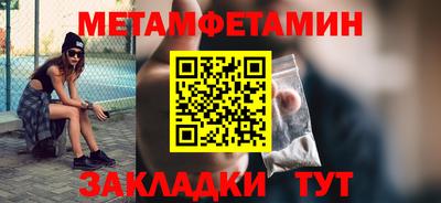 спайс Партизанск
