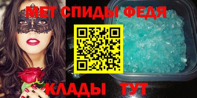 спайс Партизанск