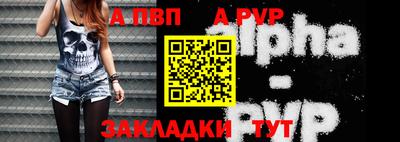 индика Пенза