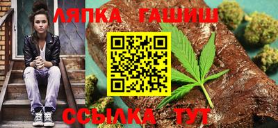 спайс Партизанск