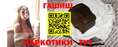 спайс Партизанск