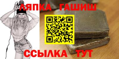 спайс Партизанск