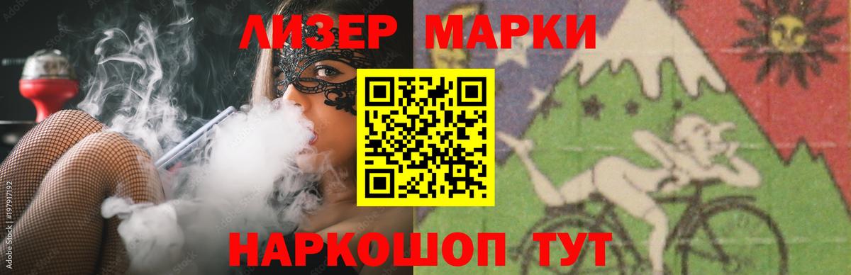 Лсд 25 экстази ecstasy  LSD-25 экстази ecstasy  Вход с VPN  МЕГА рабочий сайт  Сланцы 