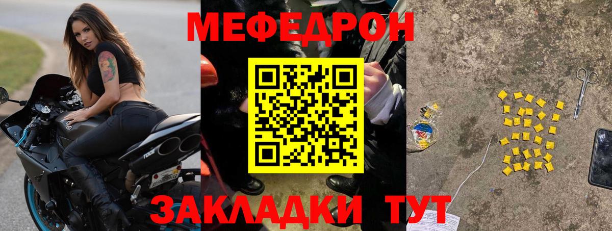 купить  сайты  МЯУ-МЯУ мяу мяу  МЯУ-МЯУ  МЯУ-МЯУ мяу мяу  Вход с VPN  Сланцы 