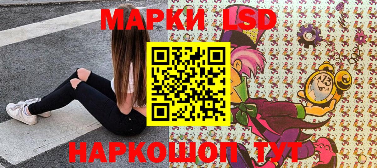 Сланцы  Марки 25I-NBOMe 1500мкг  Вход с VPN  Марки N-bome  Марки 25I-NBOMe 1500мкг 