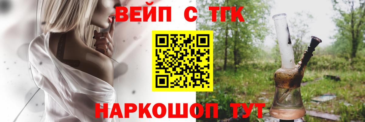 МАРИХУАНА  МЕТ  НБОМе  Меф МЯУ МЯУ кристаллы  Сколько стоит  Cocaine  Сланцы  Вход с VPN  ГАШ  А ПВП СОЛЬ кристаллы  ГАШ 
