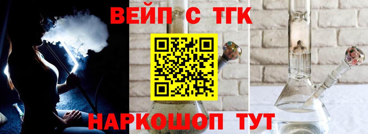 Сланцы  ТГК THC oil  купить   блэк спрут зеркало  Вход с VPN 