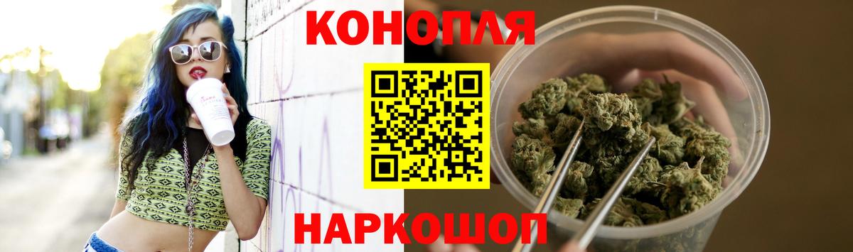Конопля тримм Сланцы